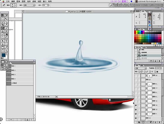 Photoshop绘制逼真的水滴波纹效果教程,52photoshop教程
