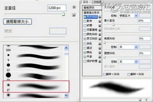 Photoshop绘制复仇小丑绘画实例教程,PS教程,16xx8.com教程网