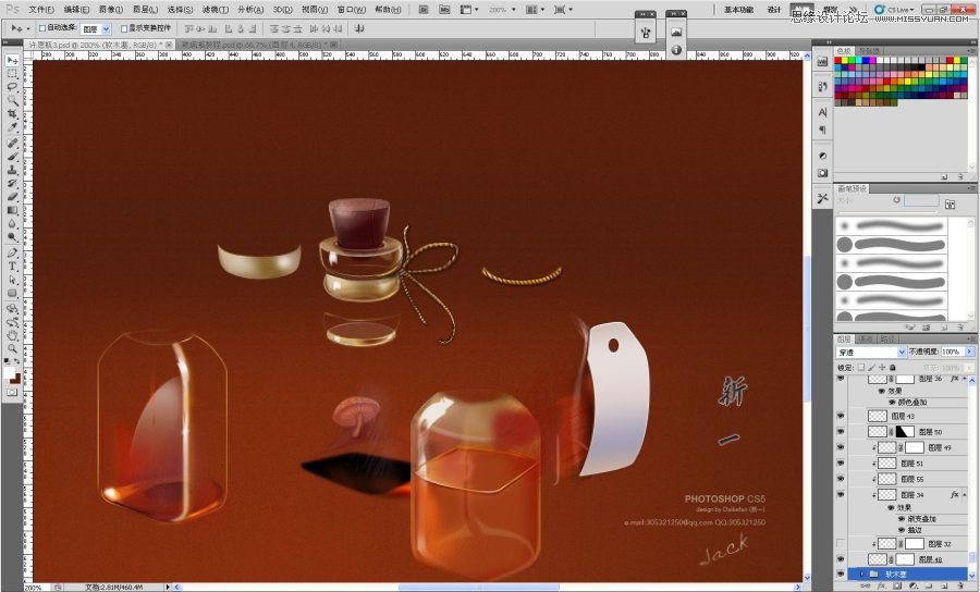 Photoshop绘制透明玻璃许愿瓶子图标,PS教程,16xx8.com教程网