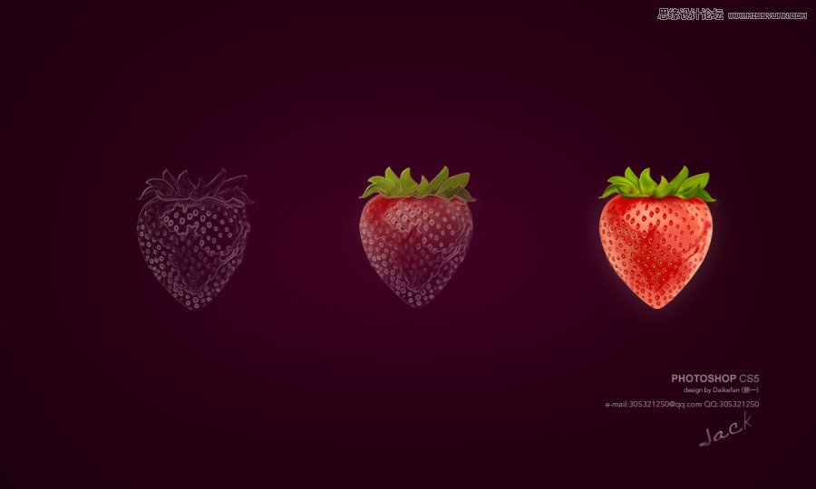 Photoshop绘制简单逼真的草莓教程,PS教程,16xx8.com教程网