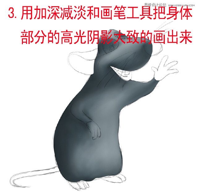 Photoshop绘制卡通风格的老鼠形象,PS教程,16xx8.com教程网