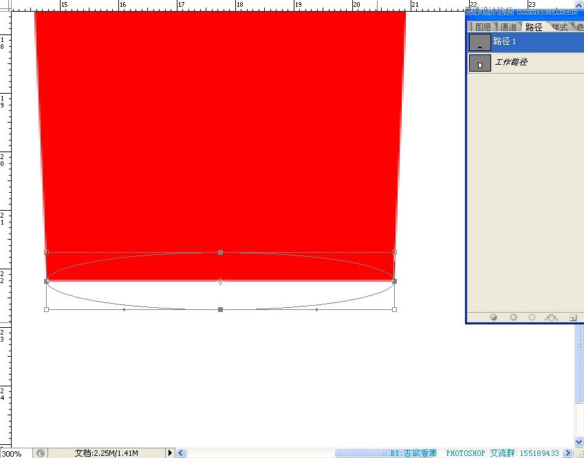 Photoshop鼠绘一个冒热气的红色咖啡杯子,PS教程,16xx8.com教程网