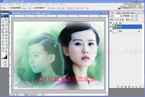 [转载]photoshop手绘古装美女完整教程