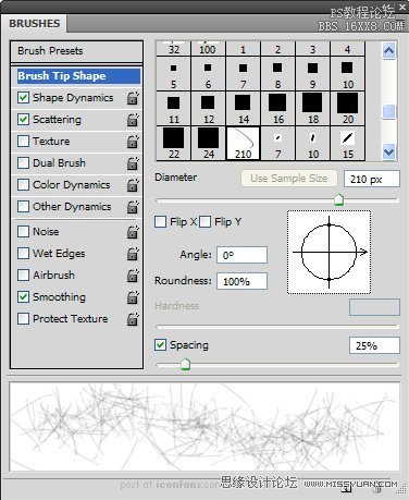 Photoshop绘制逼真的油漆毛刷,PS教程,思缘教程网