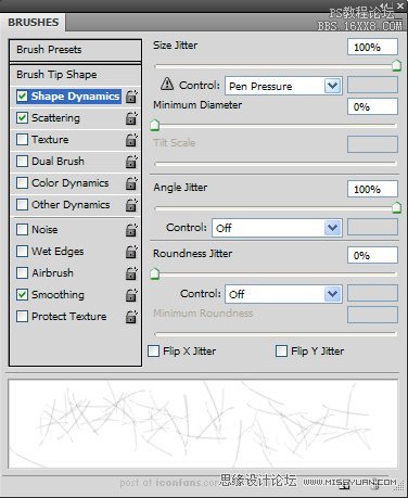 Photoshop绘制逼真的油漆毛刷,PS教程,思缘教程网