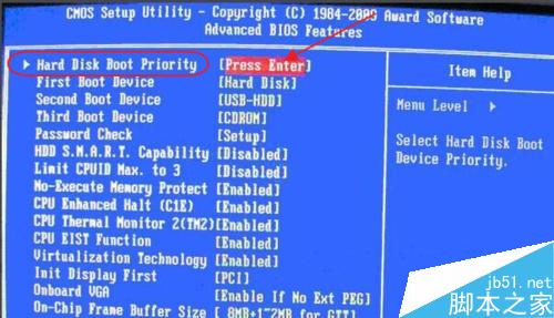 怎么在电脑上设置BIOS启动盘