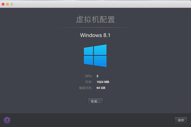 不做2B青年！Mac虚拟机装Windows哪家强？