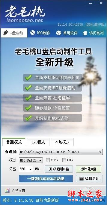 重装系统哪家最干净？实测结果让你傻眼