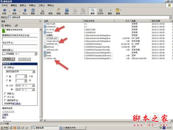 重装系统哪家最干净？实测结果让你傻眼