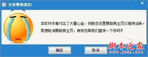 重装系统哪家最干净？实测结果让你傻眼