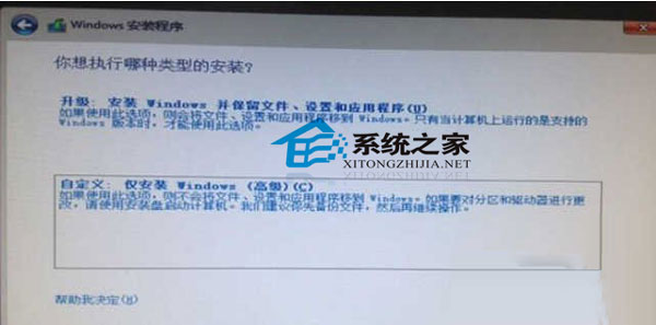  硬盘安装Win10单双系统的详细步骤