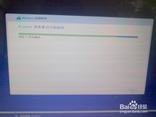 win10系统安装,win7/8下安装win10预览版双系统