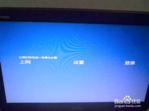 win10系统安装,win7/8下安装win10预览版双系统