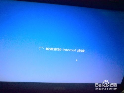 win10系统安装,win7/8下安装win10预览版双系统