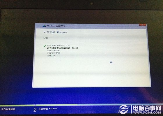 U盘安装Win10详细图文教程