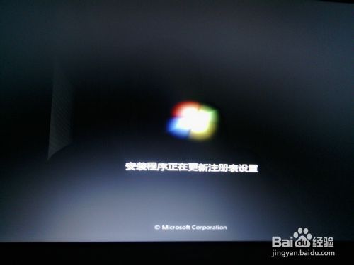 重装系统详细步骤及注意事项（以Windows7为例）