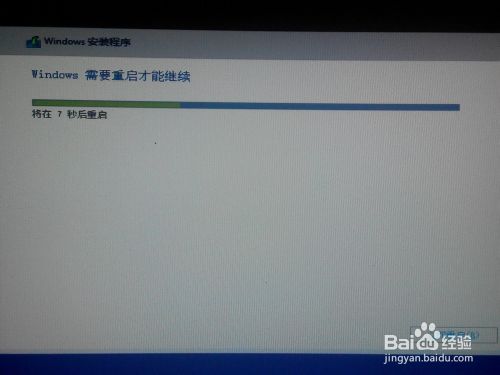 如何用硬盘安装64位win8.1/win8或win7操作系统