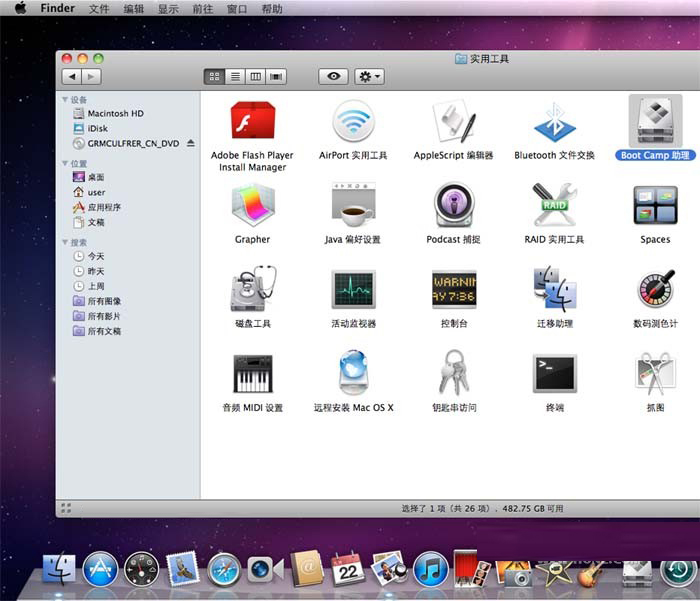 Mac下用U盘安装Win7系统需要两个可以格式化的U盘
