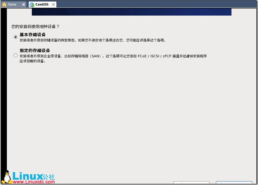 VMware下安装CentOS 6图文安装教程