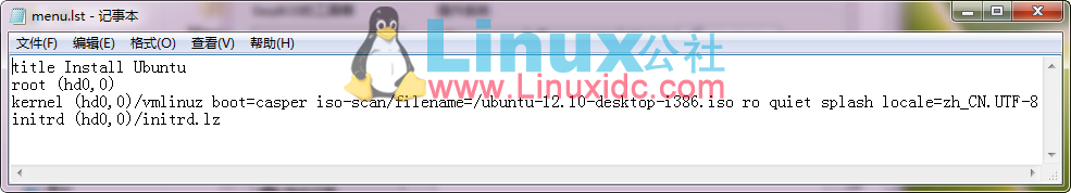 Windows 7硬盘安装Ubuntu 12.10图文教程