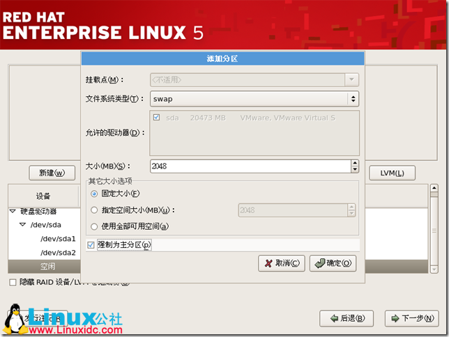 Red Hat Enterprise Linux 5.X的图形安装,Red Hat Enterprise Linux