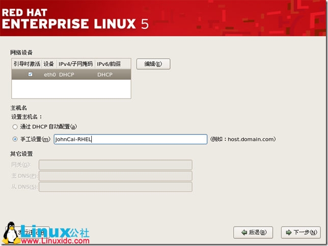 Red Hat Enterprise Linux 5.X的图形安装,Red Hat Enterprise Linux