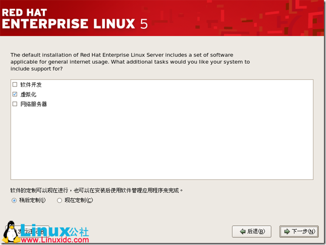 Red Hat Enterprise Linux 5.X的图形安装,Red Hat Enterprise Linux
