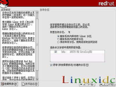 RedHat Linux9 安装图文教程(完整版)