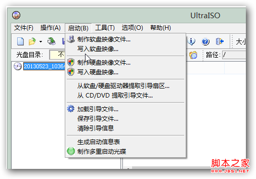 ubuntu系统U盘安装教程图解-图2