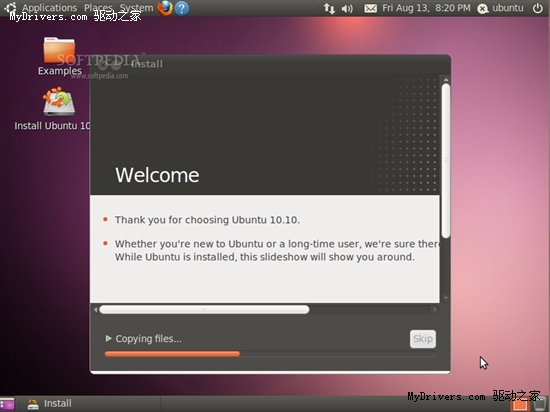 Ubuntu 10.10启用全新安装程序 过程图赏