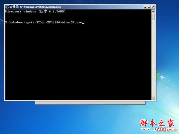 Xp和Win7双系统怎么安装