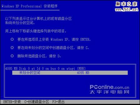 选择Windowx+XP安装分区