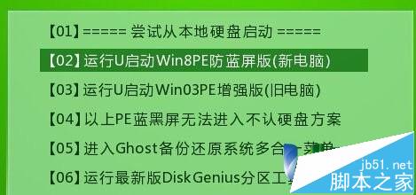 笔记本安装win10win7双系统教程分享