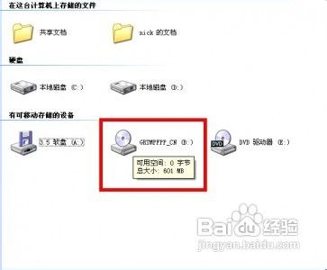 多种工具安装系统及双系统