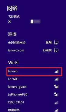 在Windows 8下如何配置无线网络  三联