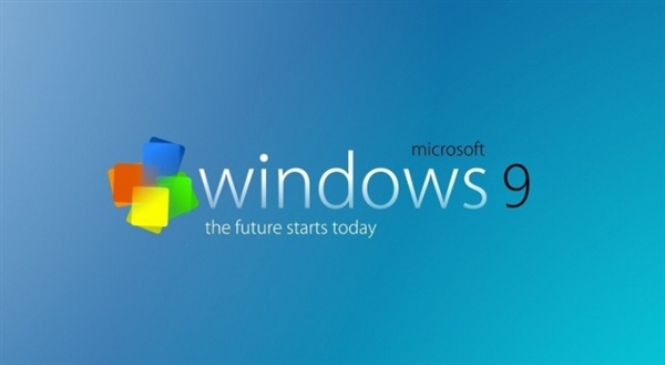 Windows 9技术预览版将免费公开发布！