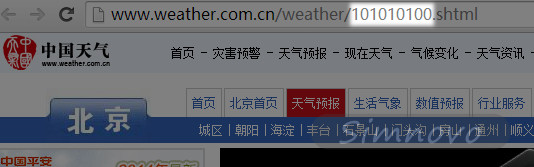 中国天气网北京天气