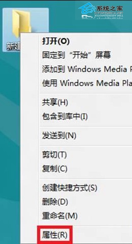 Win8系统进行局域网共享文件的方法