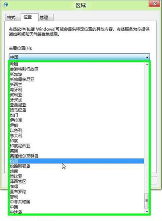 说明: mhtml:file://C:\Users\richard\Desktop\Recording_20120526_0040.mht!screenshot0011.JPEG