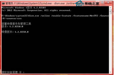 Win8下安装.Net3.5的完美策略