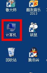 win7系统怎么打开摄像头