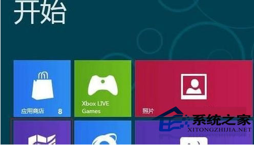 玩转Win8系统定位功能