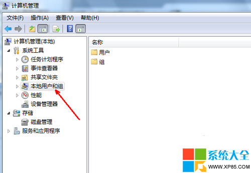 win7最高权限设置,win7取得最高权限,win7管理员最高权限