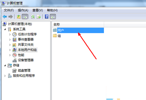 win7最高权限设置,win7取得最高权限,win7管理员最高权限