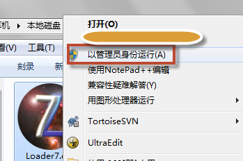 windows 7 激活(破解)机制