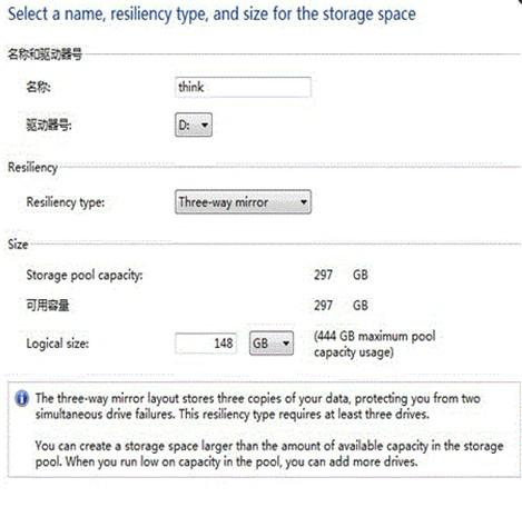 Wind8如何设置存储空间