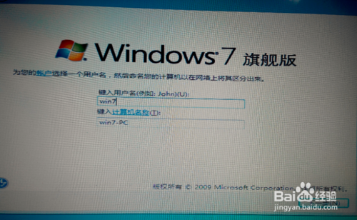 电脑系统升级win7/win8超实用最稳定方法