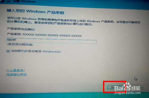 电脑系统升级win7/win8超实用最稳定方法