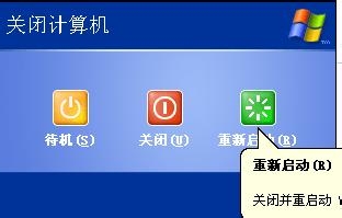 如何把xp系统升级到win7?