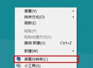 Win8如何进行外接显示设置  三联